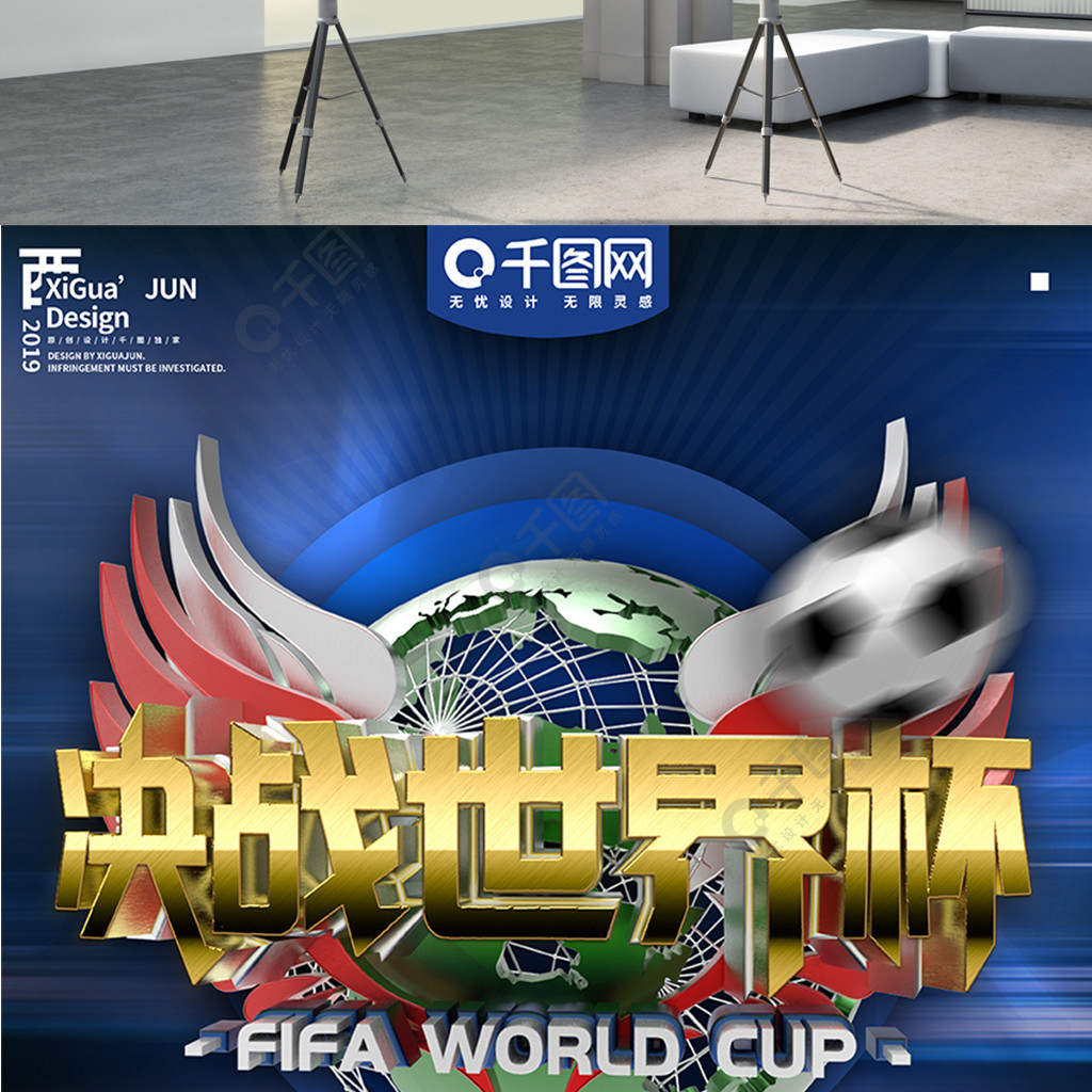 监温斯