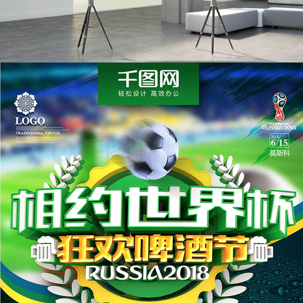 队在防守