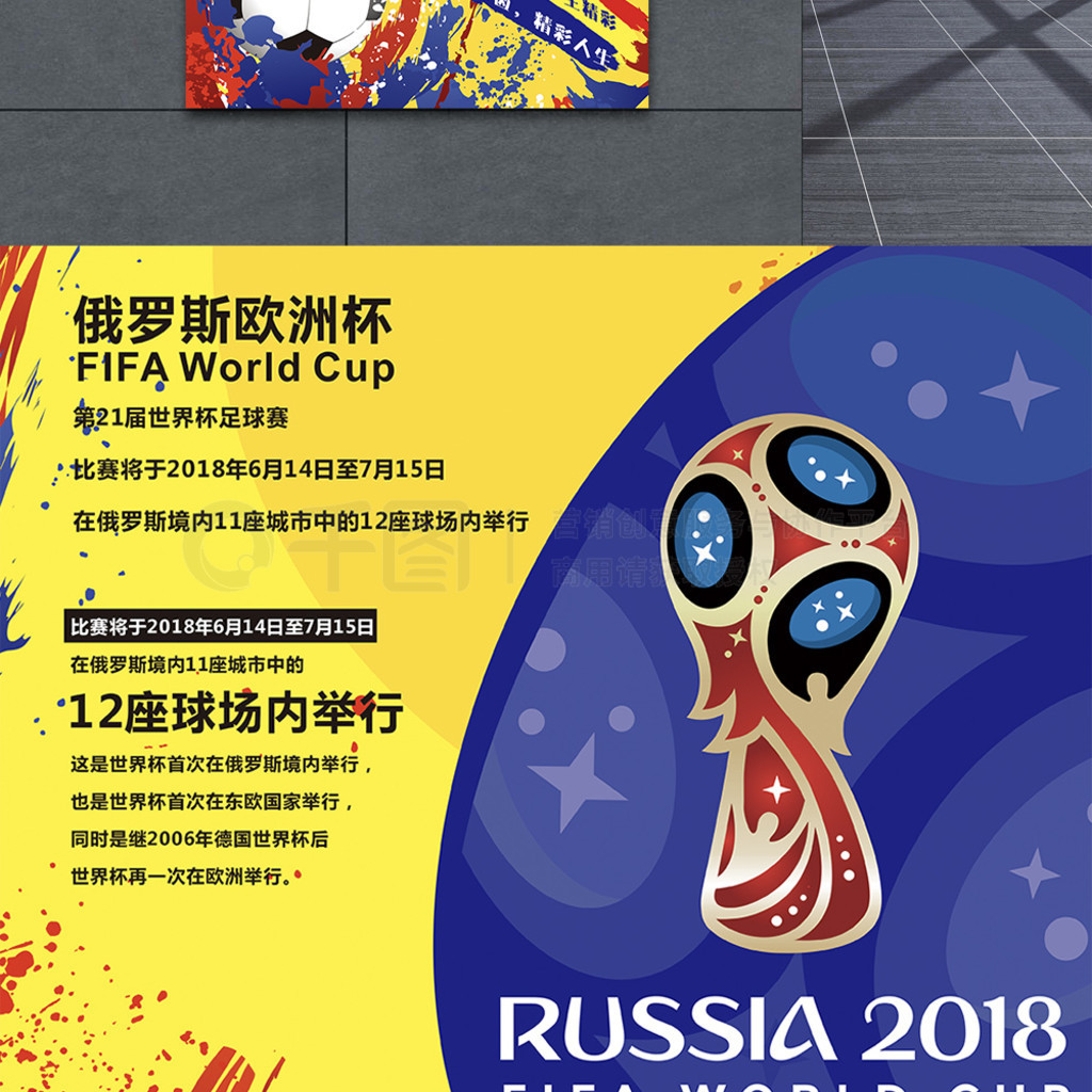 正在为中国