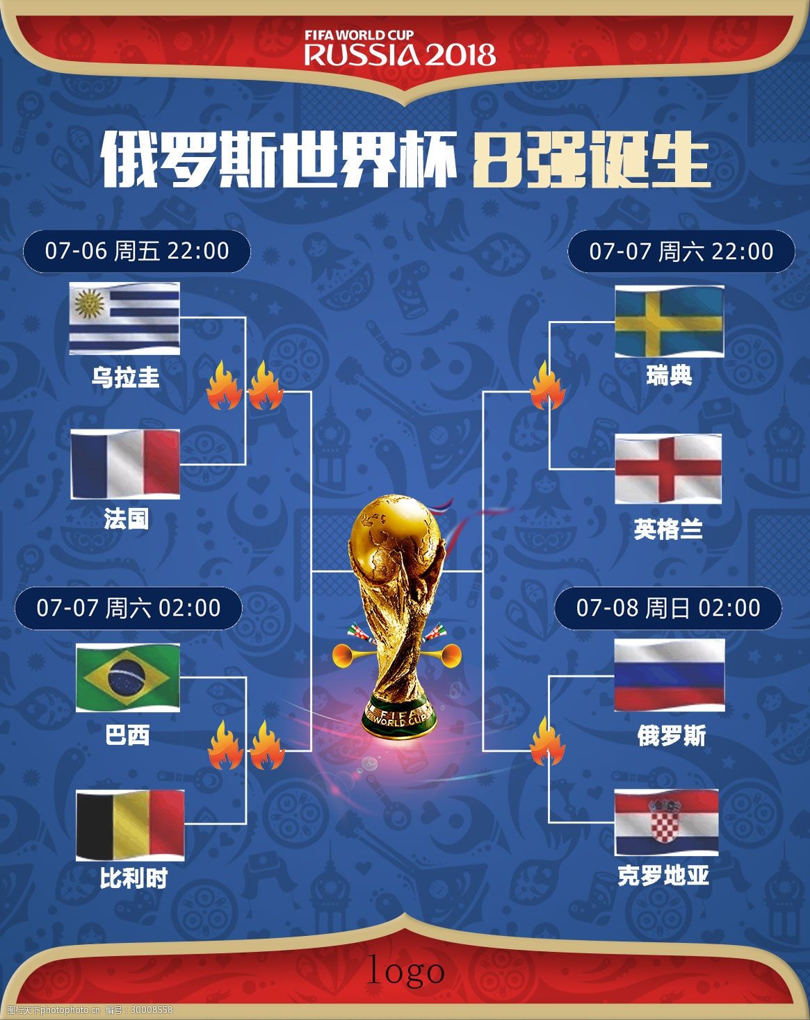 门公布的消