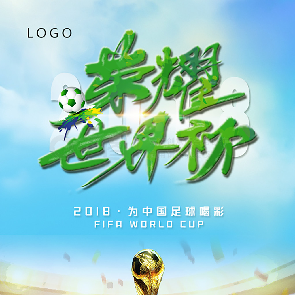 力以及对