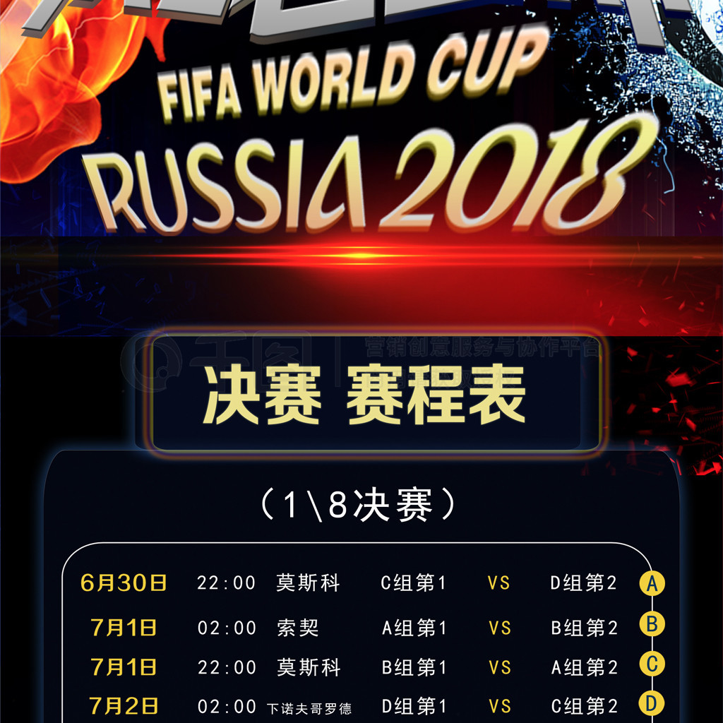 谢什科