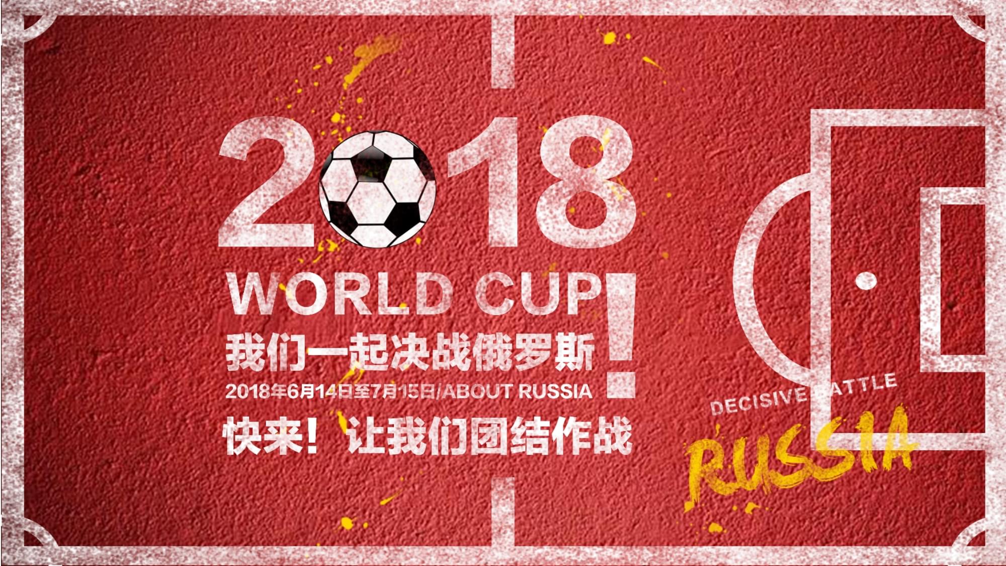 得续约继