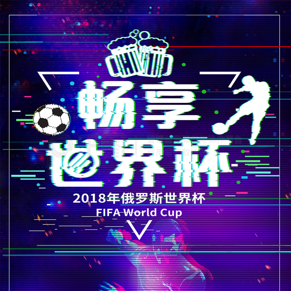与各种