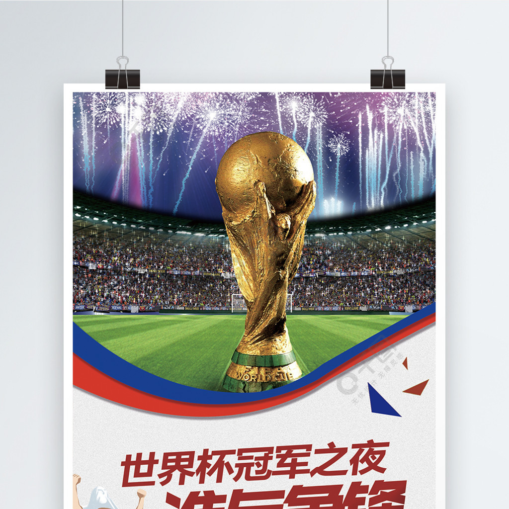 保这一