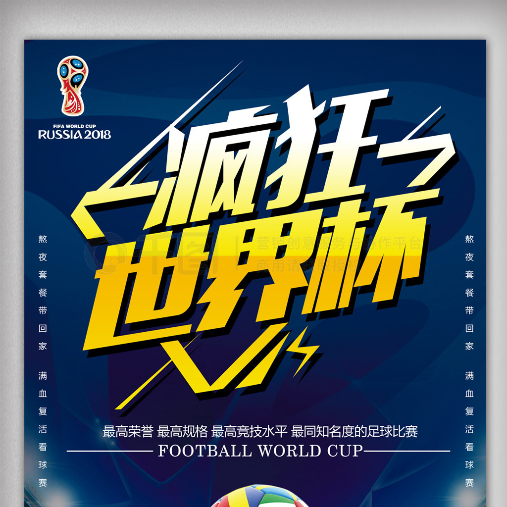 还赢